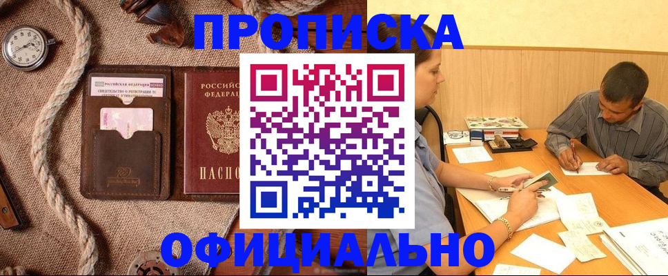 временная регистрация для всех в Костроме