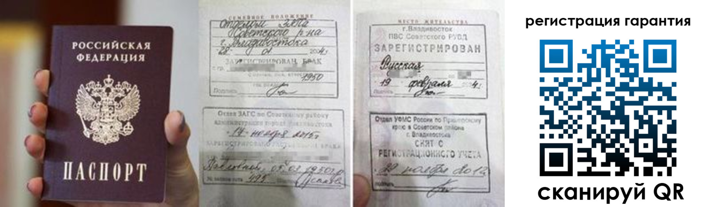 временная регистрация собственник в Костроме