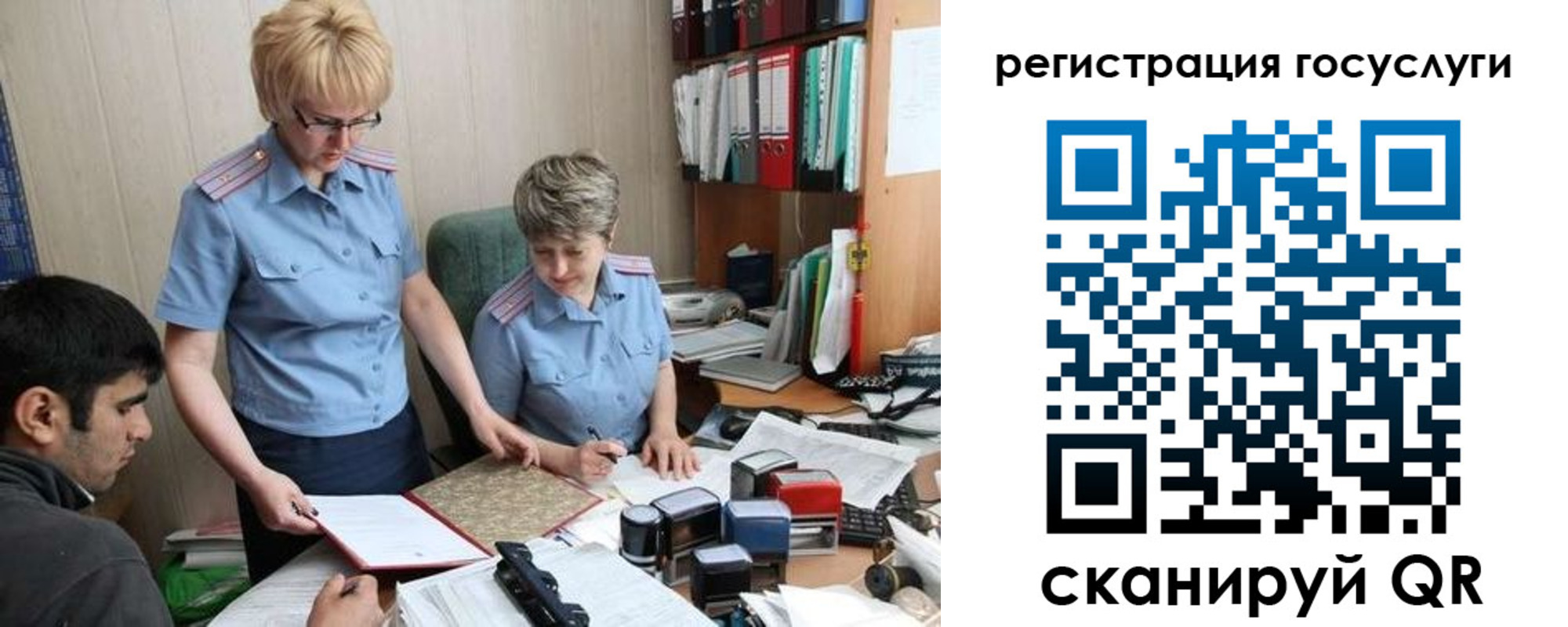 временная регистрация поиск в Костроме