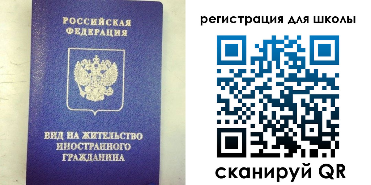прописка для кредита в Костроме