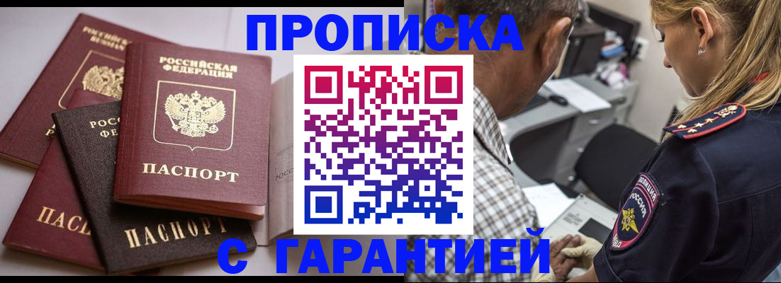 прописка иностранных граждан в Костроме