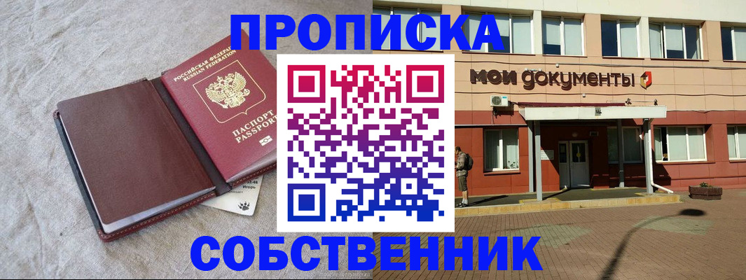 временная регистрация госуслуги в Костроме