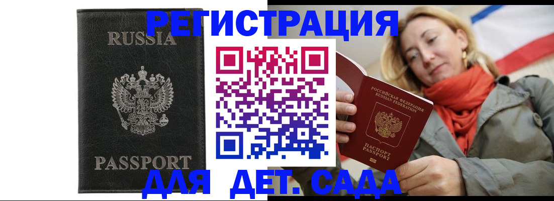 прописка иностранных граждан в Костроме