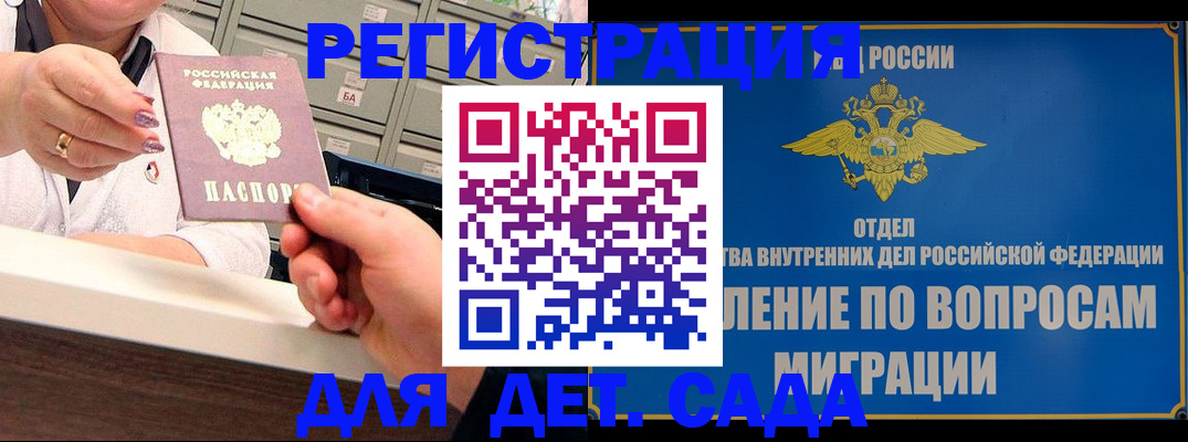 прописка от собственника в Костроме